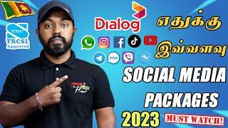 Dialog Unlimited Social Media Packages எதுக்கு இவ்வளவு Packages Tamil DataPackage @TravelTechHari