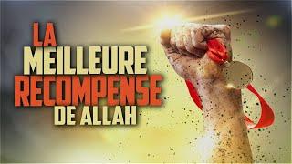 VOICI LA MEILLEURE RÉCOMPENSE D'ALLAH !