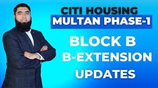 Citi Housing Multan Phase 1 Block B & B Extension Latest Updates