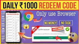  [New Trick 2023] 100% Working Daily New Google Redeem Code | How to Get Free Google Redeem Code
