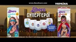 Реклама Libero/ подгузники Либеро/ Реклама средств личной гигиены