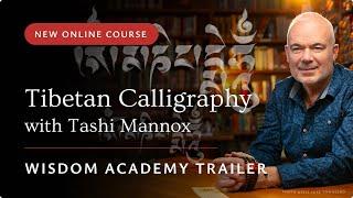 Tibetan Calligraphy Part 2 | Tashi Mannox | Trailer | Wisdom Academy Online Course