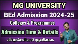 BEd Admission 2024-25 | MG University Kerala | Admission Details