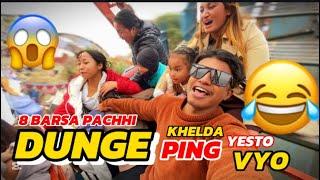 8 Barsa Pachhi Dunge Ping Khelda Yesto Vyomr Sachin Shrestha