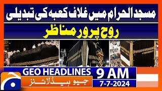 New Kiswa cover installed at Kaaba in Makkah | Geo News 9 AM Headlines | 7th July 2024