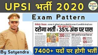 UPSI Vacancy 2020 || UPSI Exam Pattern || UPSI Notification 2020