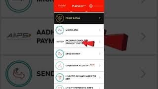 Process to Withdrawal money by AEPS in Airtel Mitra app |आधार से पैसे कैसे निकालें।