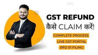 How to File Refund Application on GST Portal FT @skillvivekawasthi
