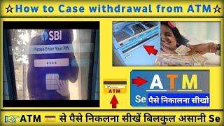 ATM Card - से पैसे कैसे निकाले, Atm Se Paise Kaise Nikale, {ATM SE CASH} Withdrawal Kaise Karen