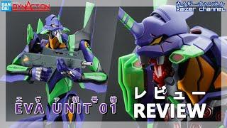 [Dynaction] Eva Unit 01: Review | [ダイナクション] エヴァ初号機: レビュー