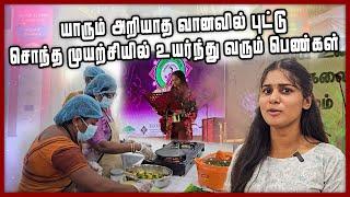 யாழில் வியக்க வைத்த சொந்த முயற்சியில் உயர்ந்து வரும் பெண்கள் | Jaffna Vlog