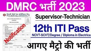 DMRC Supervisor Recruitment 2023 | Non - Executive posts Vacancy Era education