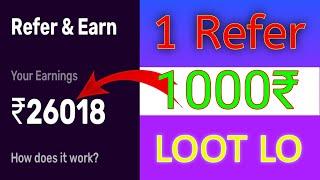 1 Refer ₹1000 | Refer And Earn App | Best Refer And Earn Apps | Refer And Earn 2024 | Refer And Earn