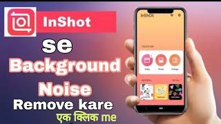 InShot Editing App se Background Noise Kaise remove kare| एडिटिंग ऍप se Background Noise Remove kare