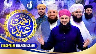Eid Special Transmission | Rehmat e Eid | With Hafiz Tahir Qadri | 3 May 2022