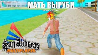 НАКАЗЫВАЮ АГРЕССИВНЫХ ИГРОКОВ - "Маленький извращенец"