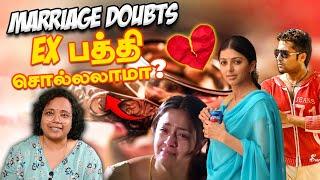 Marriage doubts- ex pathi sollalama? Meta minds