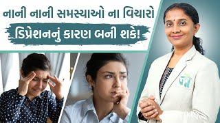 Health Tips for Women  | Dr. Devangi Jogal | JOGI Ayurved