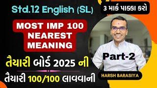 100 Most IMP Nearest Meaning Part-2 | Std.12 English (SL) Board Exam 2025 | Harsh Barasiya