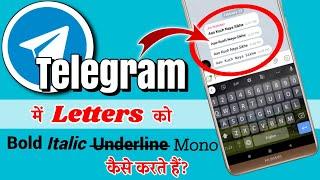 Telegram me Latter Bold Italic Underline and Mono kaise kare?  || Font style Bold Italic Underline