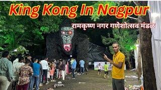 king kong theme Ganesh pandal in nagpur | Ganesh Utsav 2024 | #gorila #ganpati