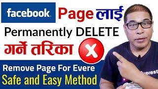 Facebook Page Kasari Delete Garne | How To Delete Facebook Page Permanently