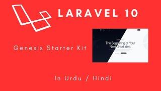 Laravel 10 - Genesis Starter Kit for Laravel in Urdu / Hindi