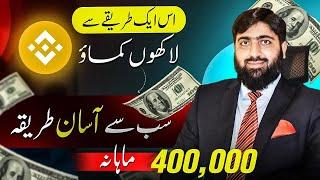 Earn 4 Lakh Monthly with Binance Spot Trading | No Experience Needed | Make Money Online in Pakistan