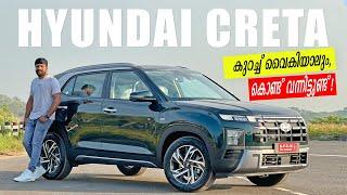 Hyundai Creta 2024 Facelift Malayalam Review | കരുത്തു കൂട്ടി, പുതുമകളുമുണ്ട് | Vandipranthan