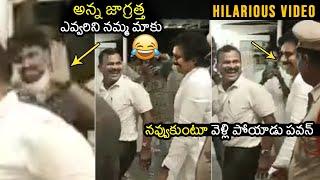 Pawan Kalyan Can't Stop His Laugh Over His Fan Comments At Airport | Filmylooks