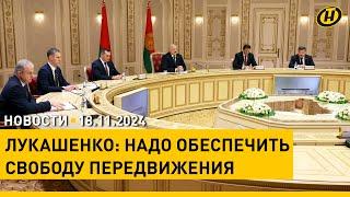 Лукашенко встретился с губернатором Смоленской области/ Байден разрешил наносить удары вглубь России