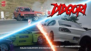 დრიფტის სერიები დიდგორზე! TOUGE DRIFT საქართველოში! Georgian Drift Series Stage 2 DIDGORI!