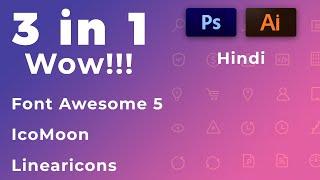 How to use Font Awesome Icons with Photoshop, Illustrator, or any other program in Hindi