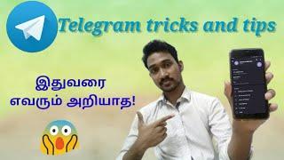 Top secret telegram tricks and tips in tamil |Tech Master