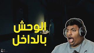 الوحش بالداخل !  | The Beast Inside