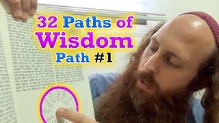 32 Paths of Wisdom - Path #1 (Kabbalah)