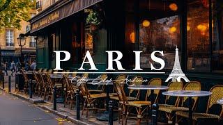 Paris Cafe Jazz | музыка для кафе фоновая  Расслабляющая музыка для работы, учебы #1