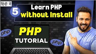 Php Tutorial in Hindi #5 Learn PHP without installation