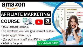 Amazon Affiliate Marketing 2024