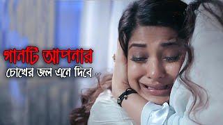 রাতে হেডফোন দিয়ে গানটি শুনুন  Bangla Sad Song 2019  Forida Pervin | Keno Pirit Sekhale Bondhu