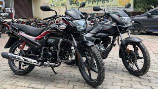 2024 Hero Passion Plus VS Super Splendor Xtec Comparison  | Chassis Number 9