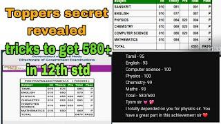 12th std | Toppers secret Revealed | total 580+ | How to achieve | Must watch