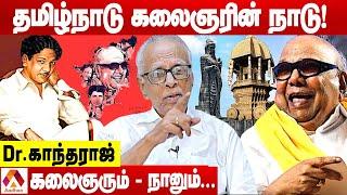 கலைஞரின் பராசக்தி செய்த புரட்சி! | காந்தராஜ் | கொடி பறக்குது | Aadhan Tamil