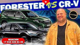 HONDA CR-V и NEW SUBARU FORESTER из США. ОБЗОР и ТЕСТДРАЙВ. Японское Противостояние