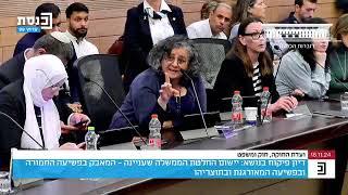 ח"כ משה סעדה ליועמ"שית: במשמרת שלכם הפשיעה הרימה ראש. למשטרת ישראל אין כלים היועמ"שית לא מאפשרת כלים