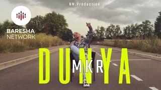 MKR - DUNYA #2025 ( OFFICIAL VIDEO 4K )