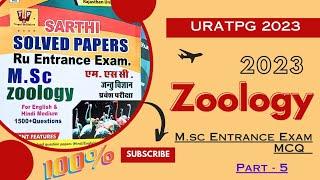 URATPG 2023 | Zoology Entrance Exam Important Questions with topic wise | Rohit Meena Ru