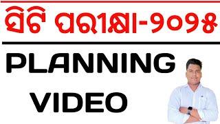 CT ENTRANCE 2025 PLANNING VIDEO || D. El. Ed CT planning Video by master brain Iq || Master Brain IQ