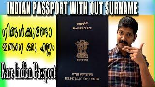 Passport without Surname