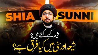 Shia vs Sunni Differences | Allama Yasir Naqvi | shia vs sunni islam | shia sunni debate